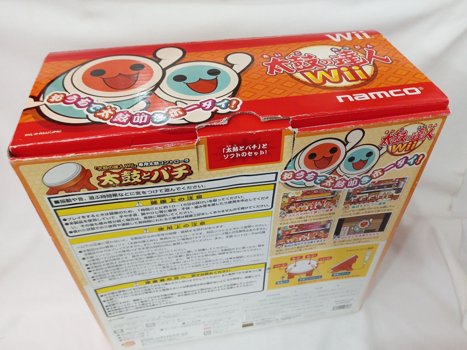 Wii - 【すぐ遊べるセット】 Wii 太鼓の達人 超ごうか版ソフト タタコンセット Amazon.co.jp: 太鼓の達人Wii 超ごうか版 (ソフト単品版) : ゲーム