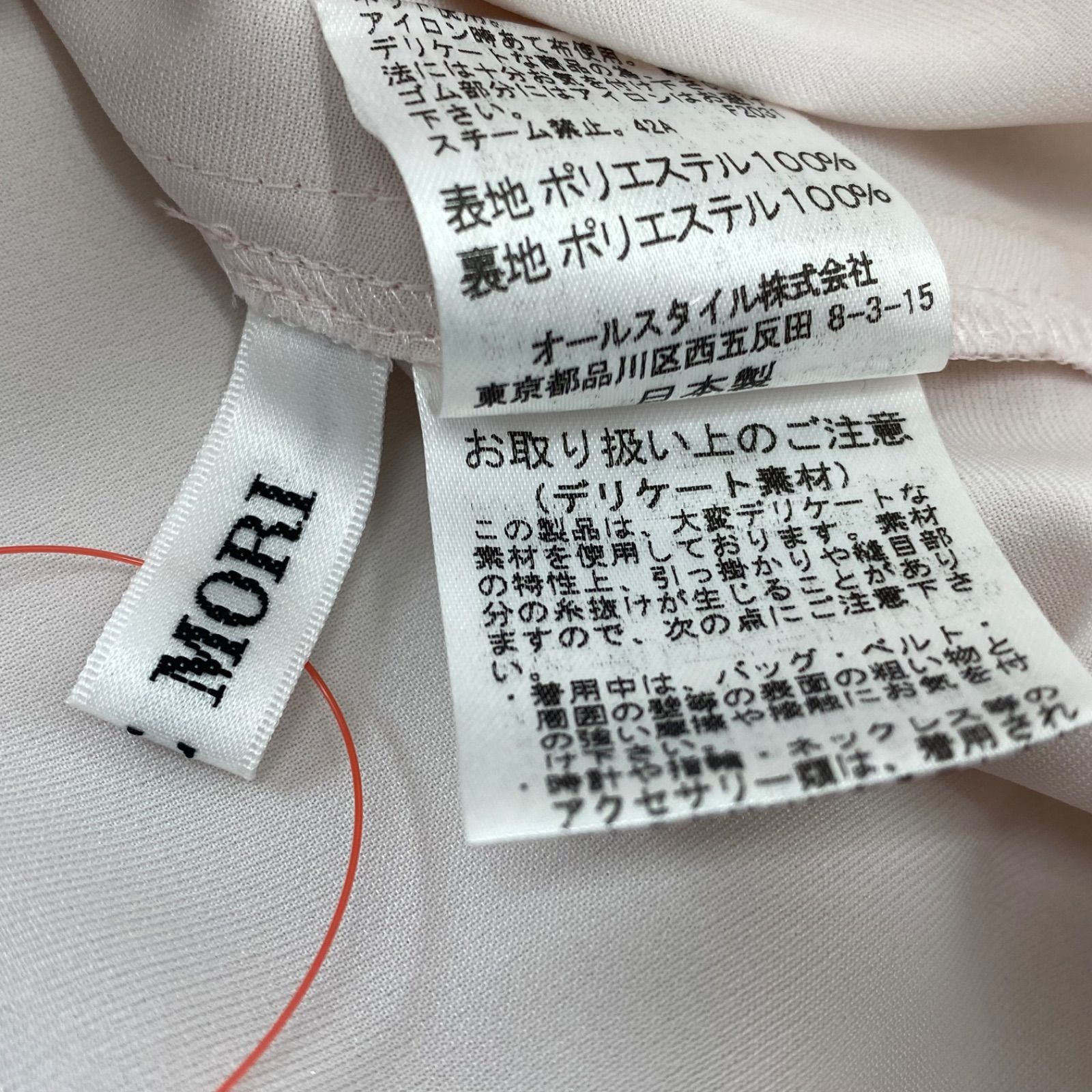 ハナエ モリ HANAE MORI ブラウス シャツ ノースリーブ コーラル