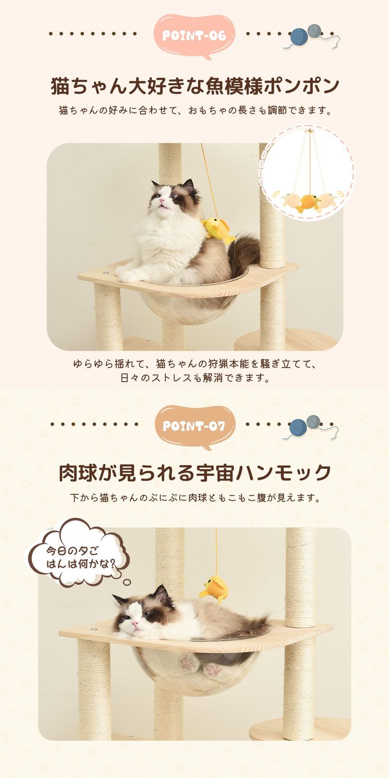 天然木 据え置き