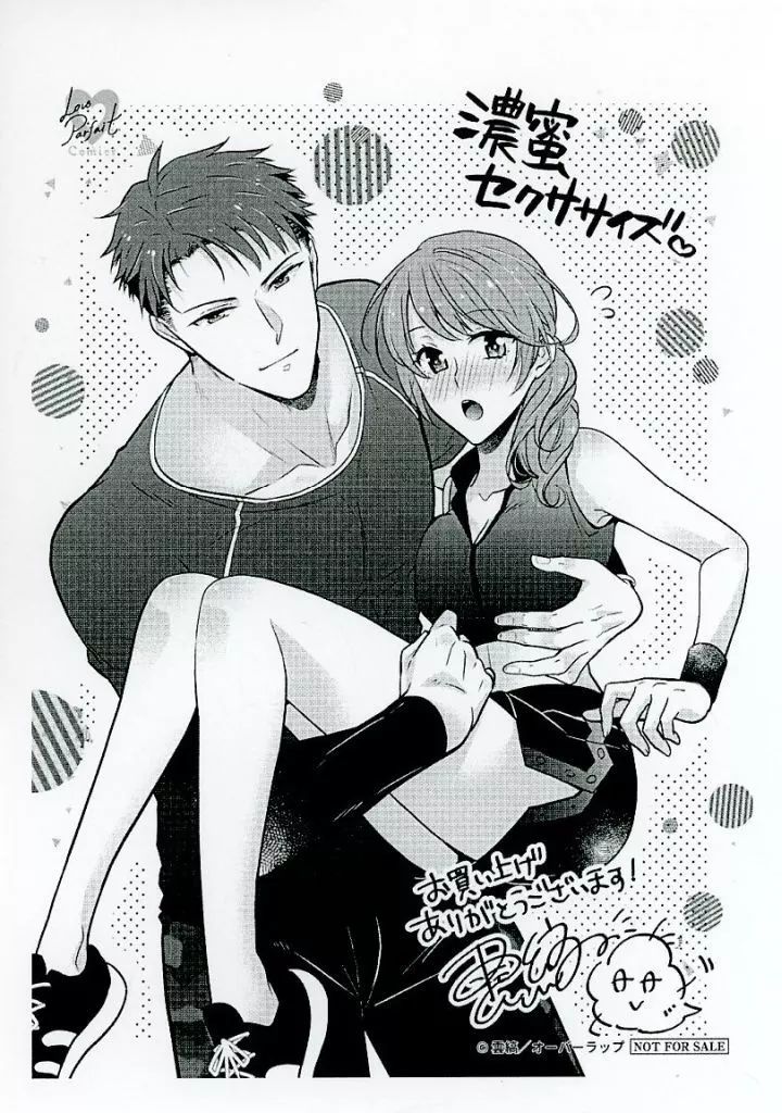 中古】アニメムック ≪リーフレット・小冊子≫ 濃蜜セクササイズ 中古】アニメムック ≪リーフレット・小冊子≫ 濃蜜セクササイズ