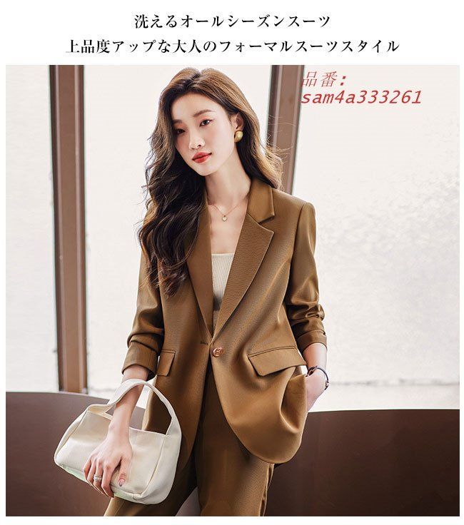 レディーススーツ セットアップ パンツスーツ ビジネススーツ フォーマルスーツ 2点セット 面接 OL ビジネス パンツ 制服スーツ ジャケット 就 洗える 上下 通勤 am4a333261