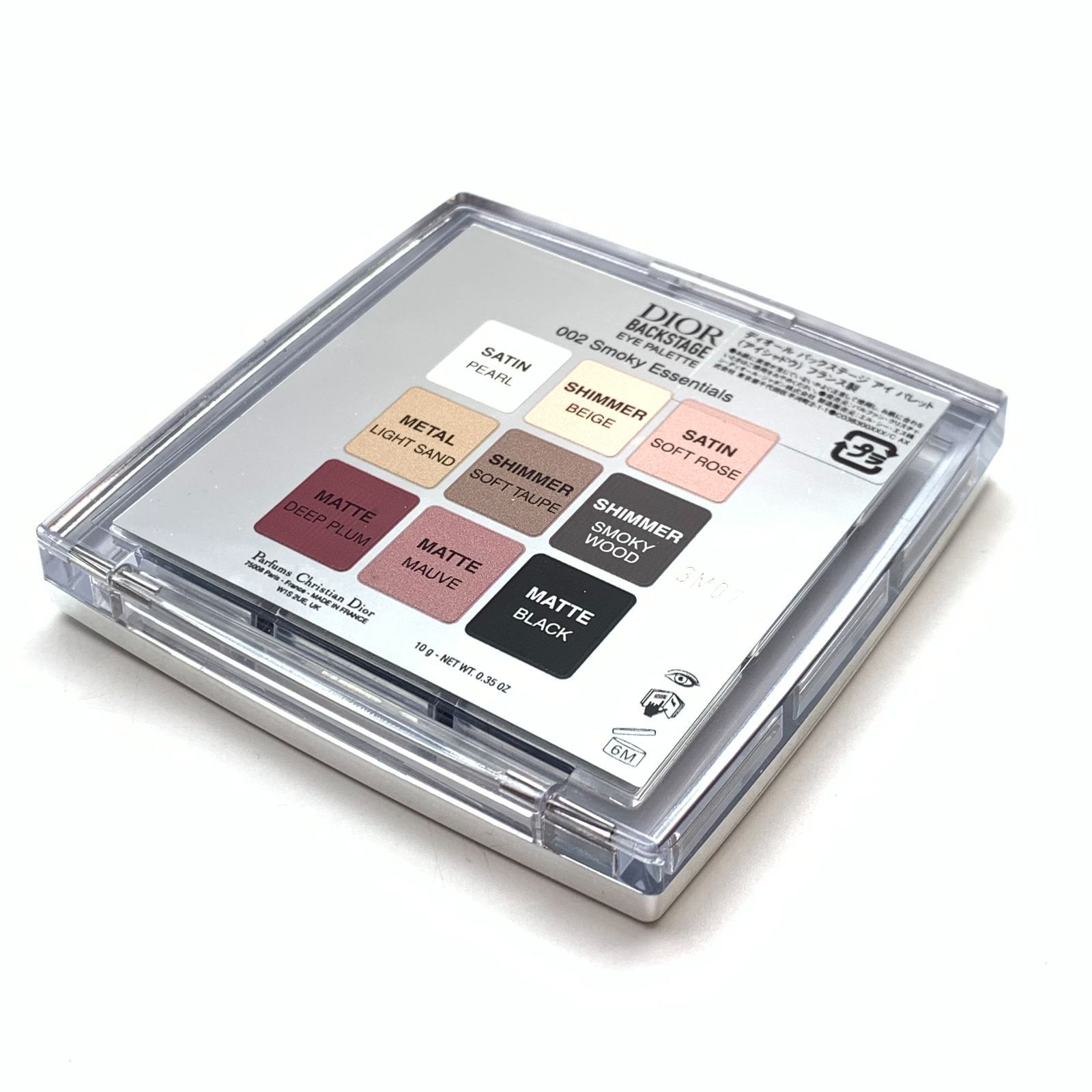 ほぼ未使用 Dior ディオール バックステージ アイパレット 002