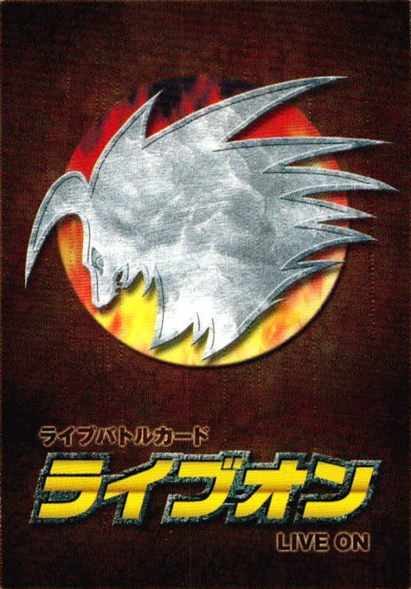 uo13 28 カード ライブオン LIVE ON ネオ N グラファイトゴースト SR