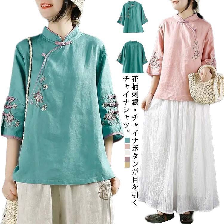 【極美品】チャイナ風ボタン　羽織り　ジャケット　麻混　リネン混　Ｌサイズ 極美品】チャイナ風ボタン 羽織り ジャケット 麻混 リネン混 L