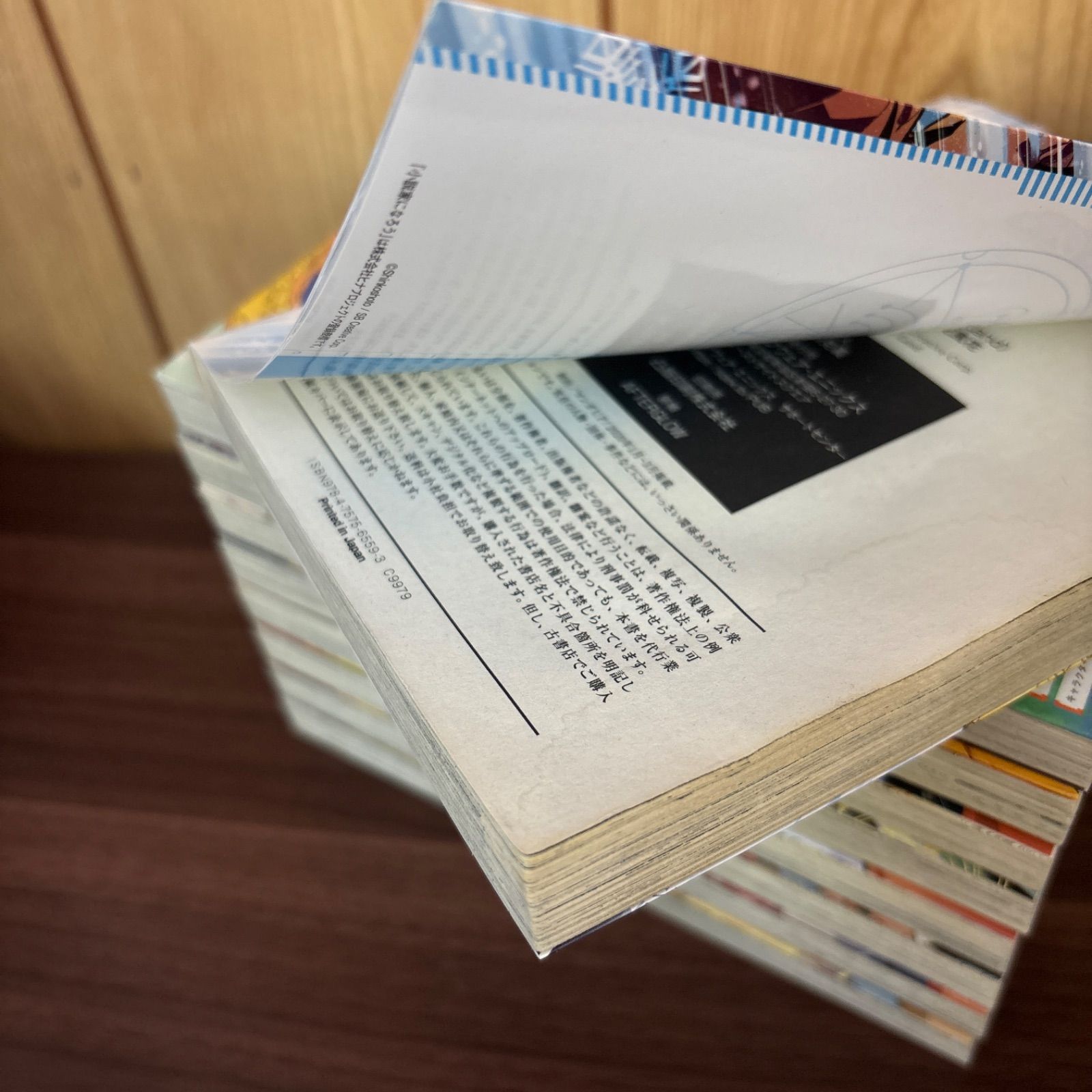 転生賢者の異世界ライフ 1〜29巻 全巻セット まとめ売り 漫画 本