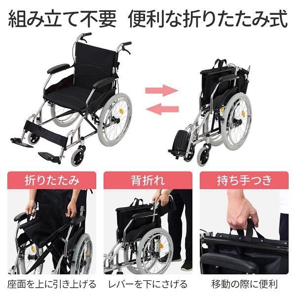 簡易式