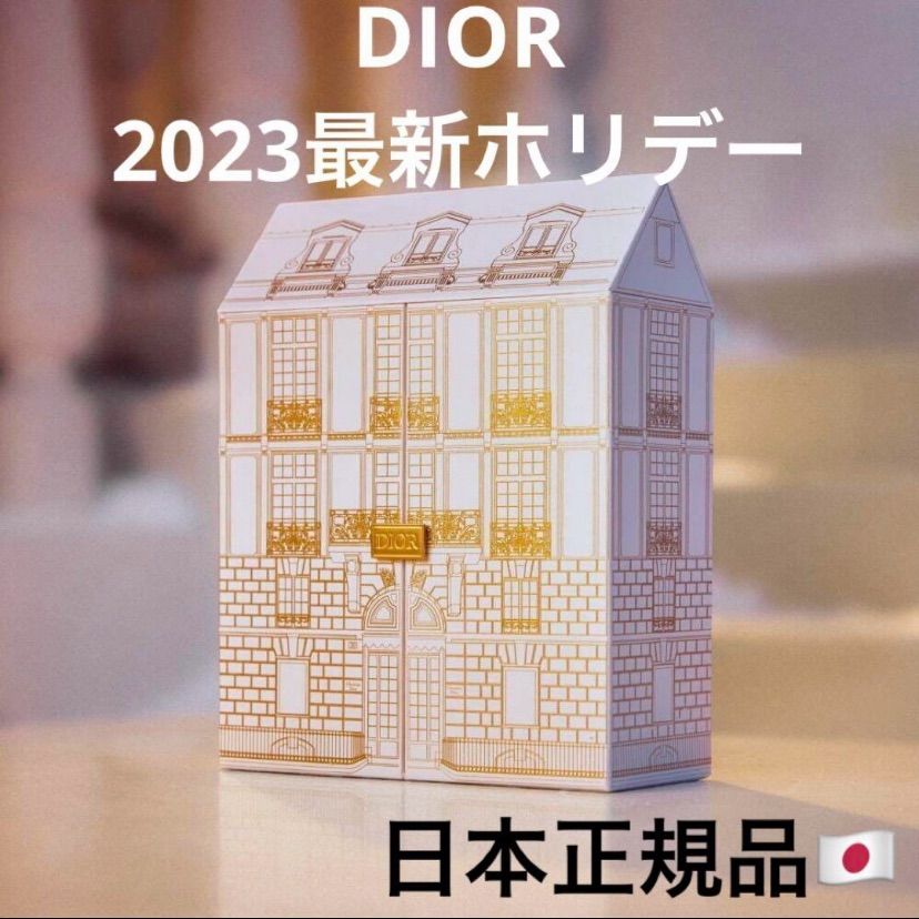 豊富な正規品【限定品】クリスチャンディオール モンテーニュコフレ 2023ホリデー 最新 香水(女性用)