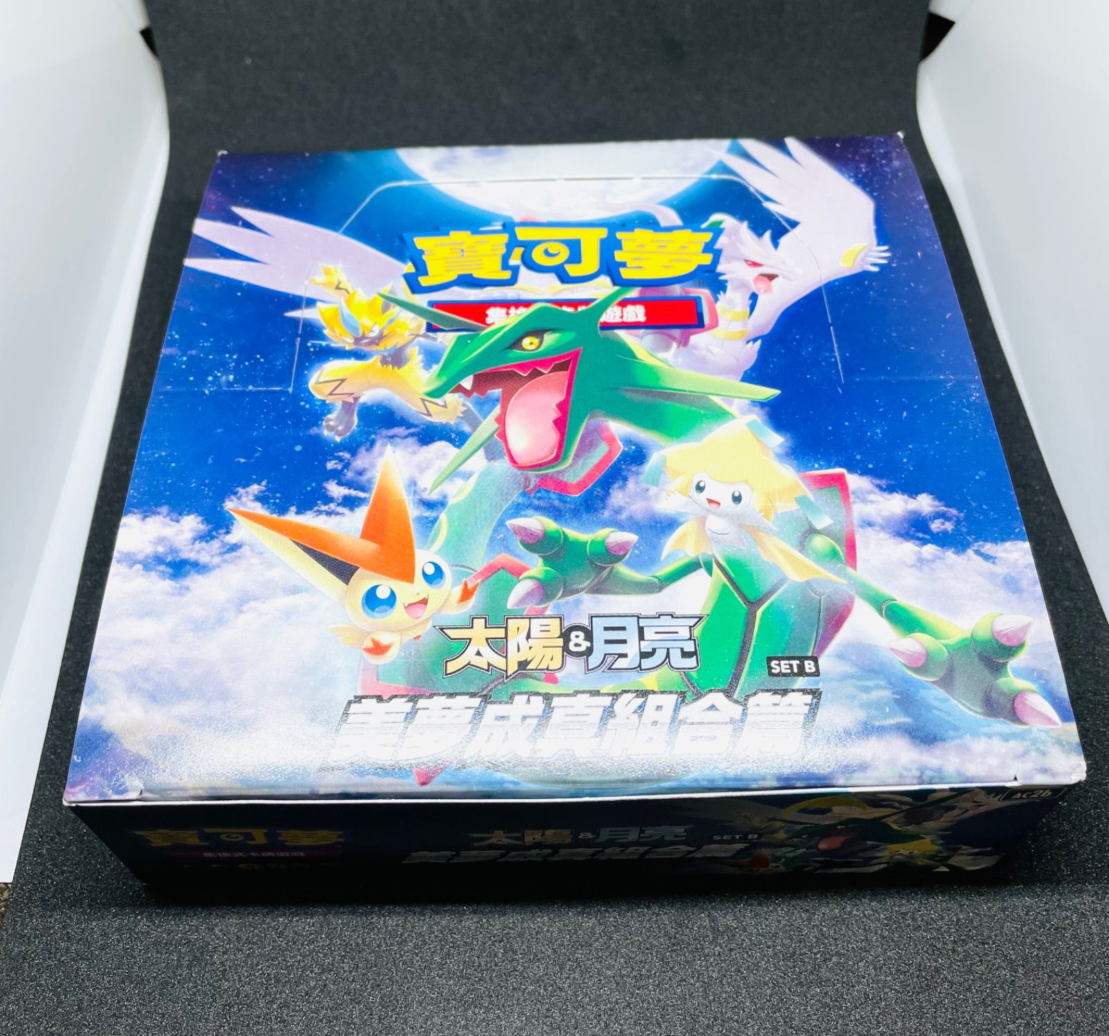 ポケモンカード 台湾版 美夢成真組合篇 SET A シュリンク付き BOX ...