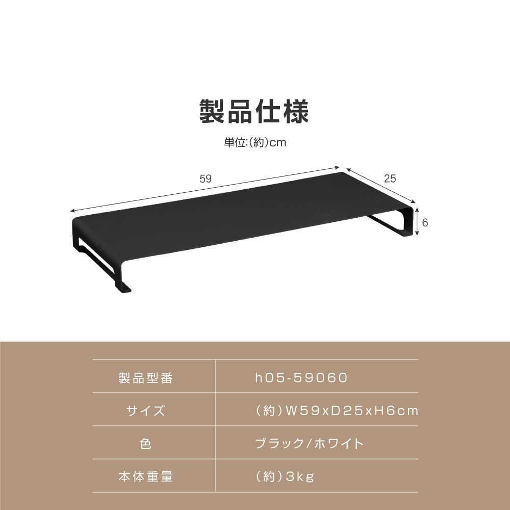特価』 h05-59060-bk ブラック 在宅勤務 テレワーク 自宅用 オフィス