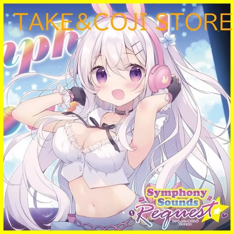 2025年最新】アストラエアの白き永遠の人気アイテム - メルカリ