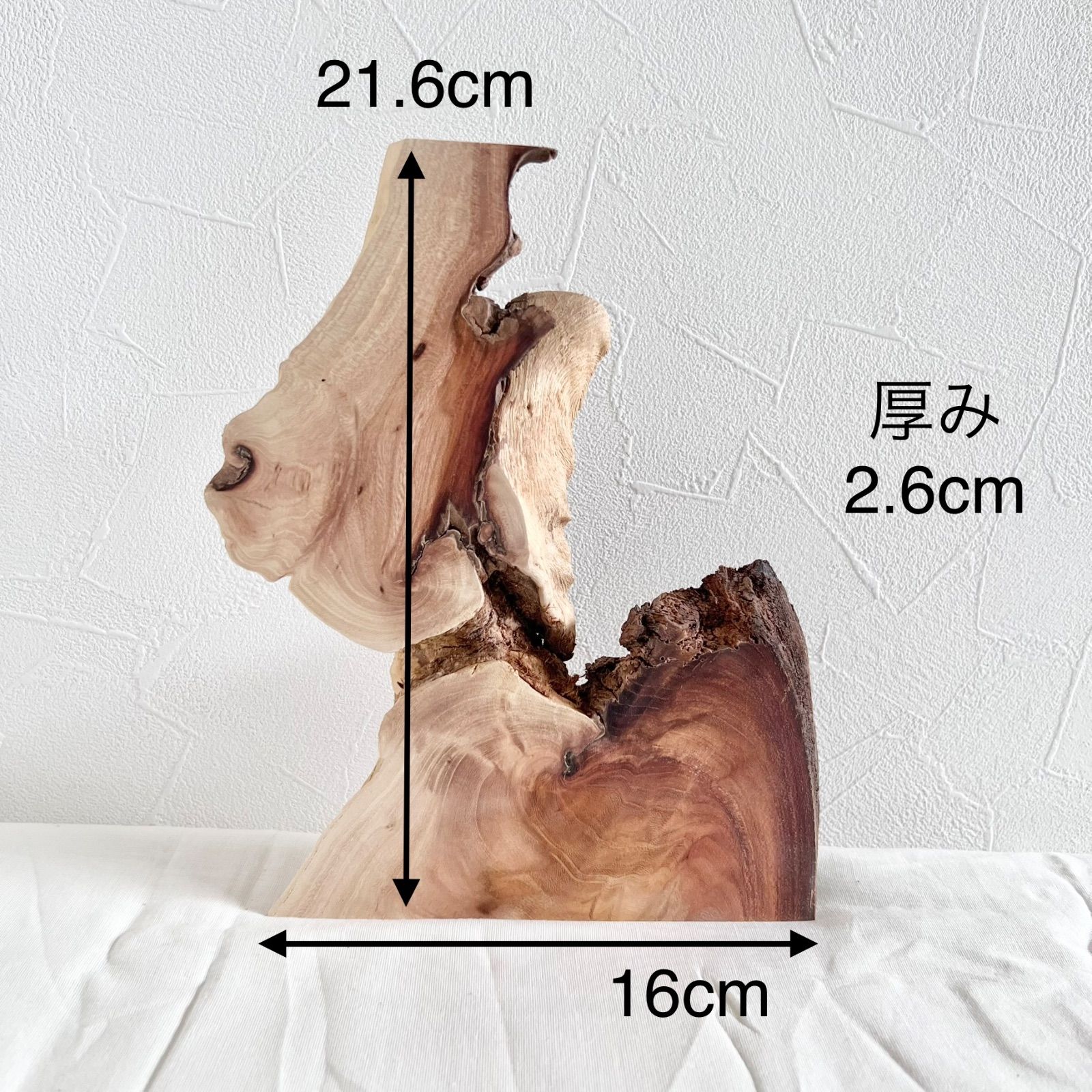 木のやすらぎ館 アウトドア・釣り・旅行用品 A－11 ケヤキ素材