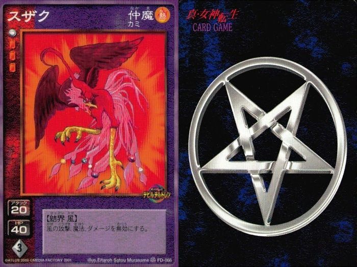 ux201 カード まとめ 女神転生 デビルチルドレン アイスランド スザク