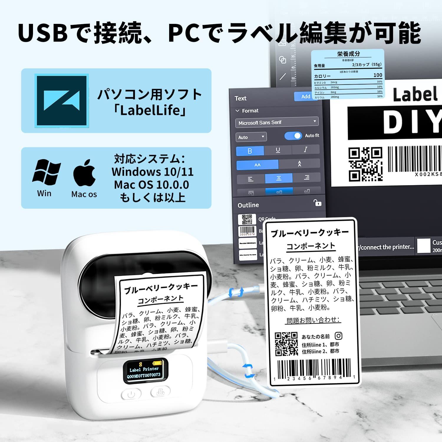 M110 多機能ラベルプリンター サーマルプリンター Memoqueen スマートアプリ編集 Bluetooth接続 バーコード/値札/食品ラベル/パッケージラベル/アドレスラベル ラベルライター 本体にはロール状の