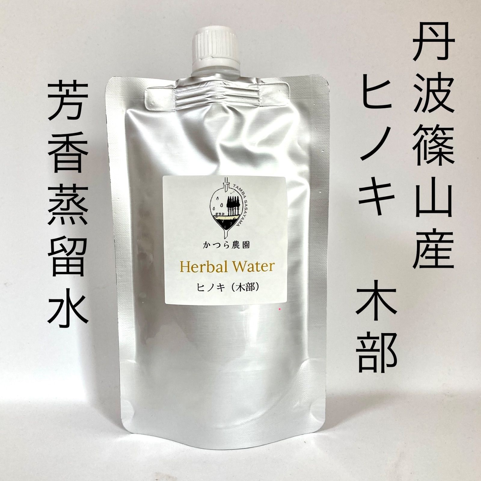 国産ヒノキ 木部 フローラルウォーター 芳香蒸留水200ml - メルカリ