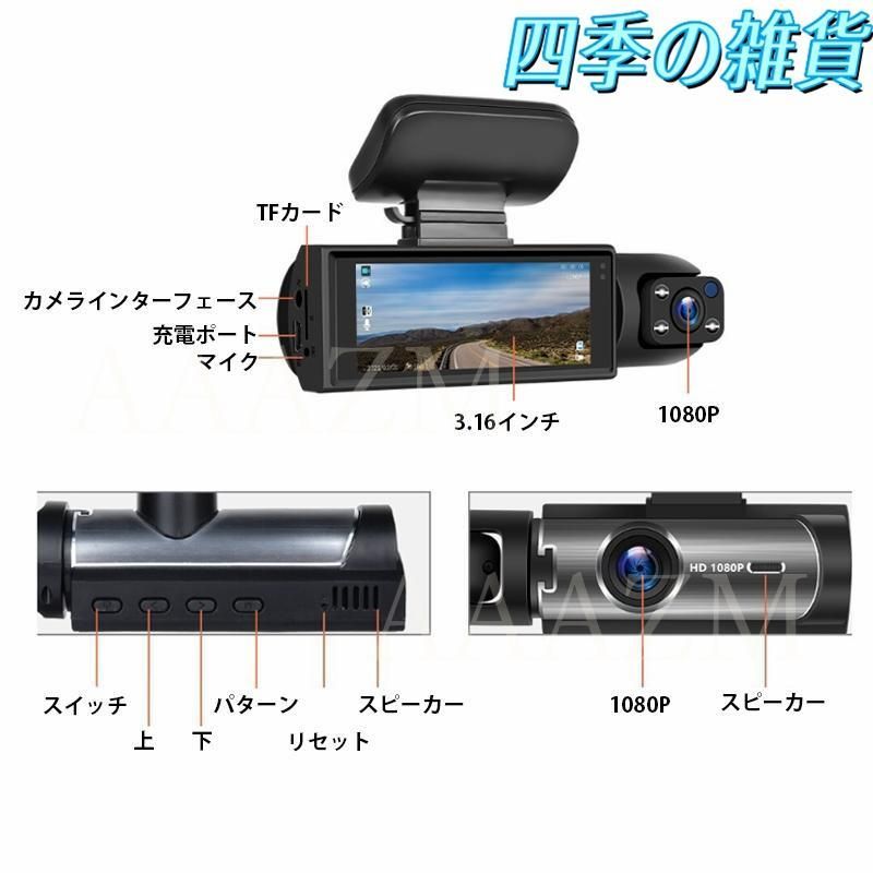 前後 2カメラ