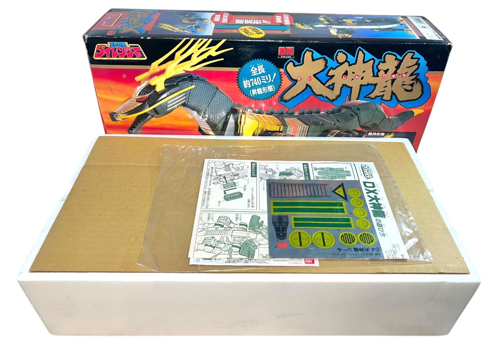 五星戦隊ダイレンジャー DX大神龍 中古】開封・箱イタミ大・シール劣化