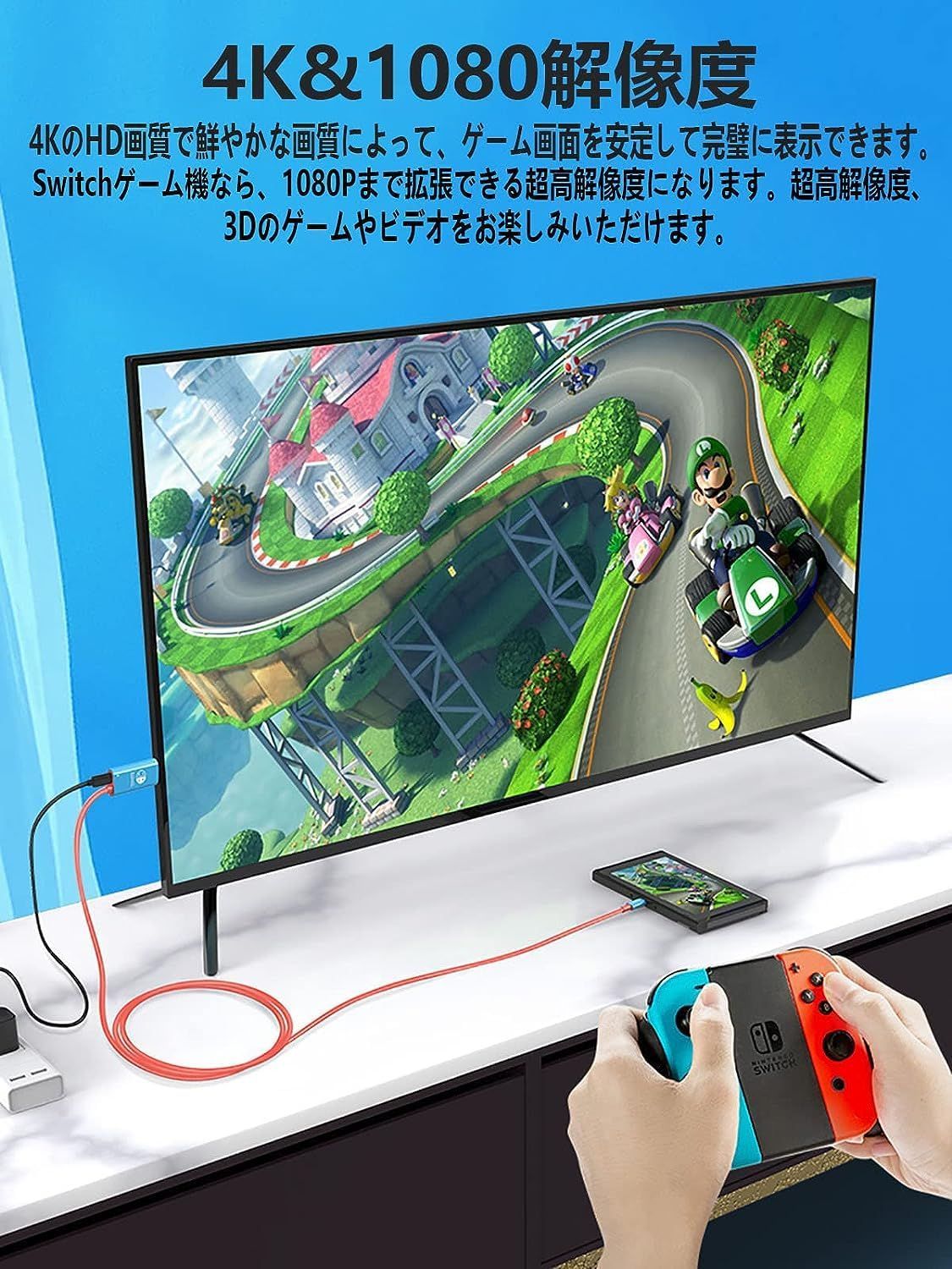 【在庫セール】頑丈 hdmi出力 スイッチ/Switch テレビ接続 tv出力 ドック ドック OLED/ノートパソコン/タブレット/スマートフォンなどに対応 ドック ニンテンドースイッチ コンパクト 遅延なし 旅行 多機能 小型 長さ2? PD100W急速充