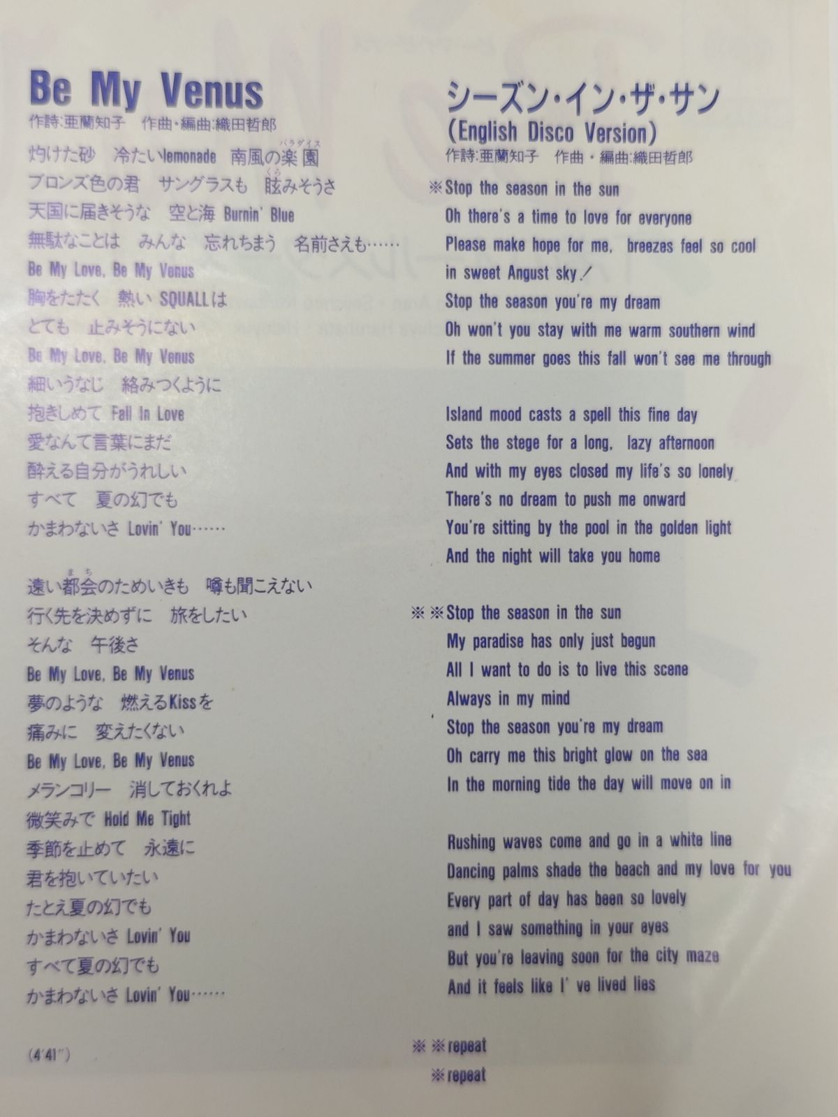 永田一直  電子音楽の世界4 永田一直 電子音楽の世界4 KAZUNAO NAGATA / 永田一直商品一覧