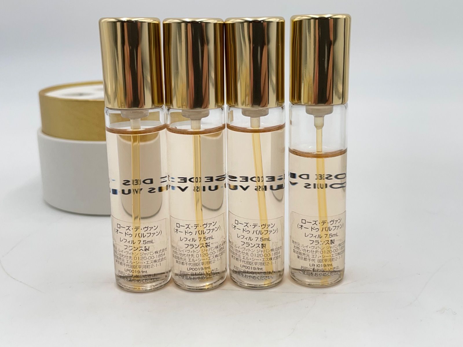 ルイヴィトン トラベルスプレーリフィル リマンシテ 4本セット