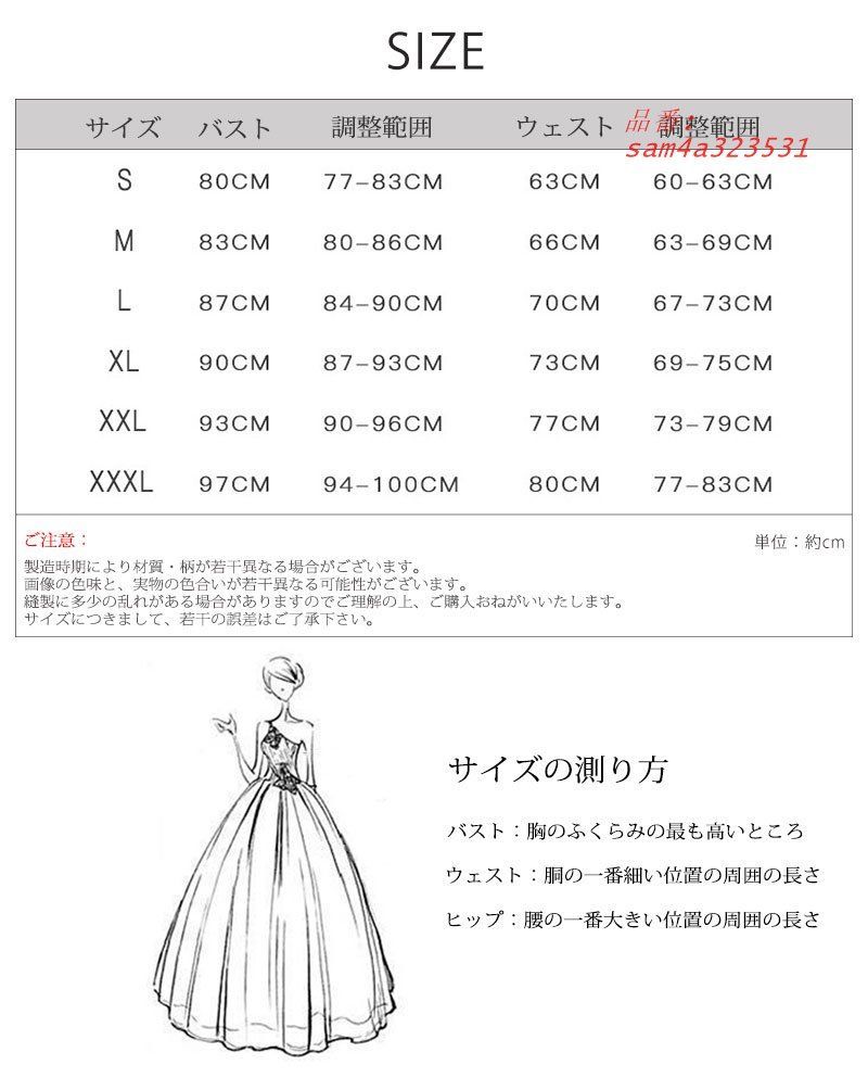 結婚式 ロングワンピ