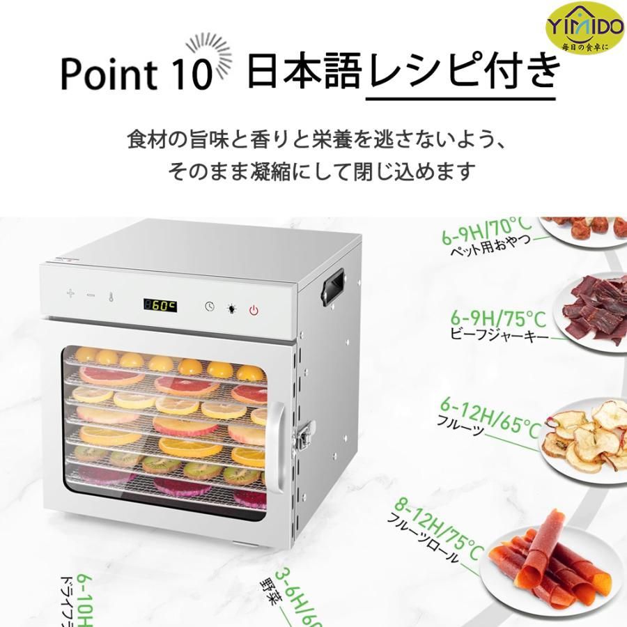 フードドライヤー プチマレンギDX TTM-440N 食品乾燥機