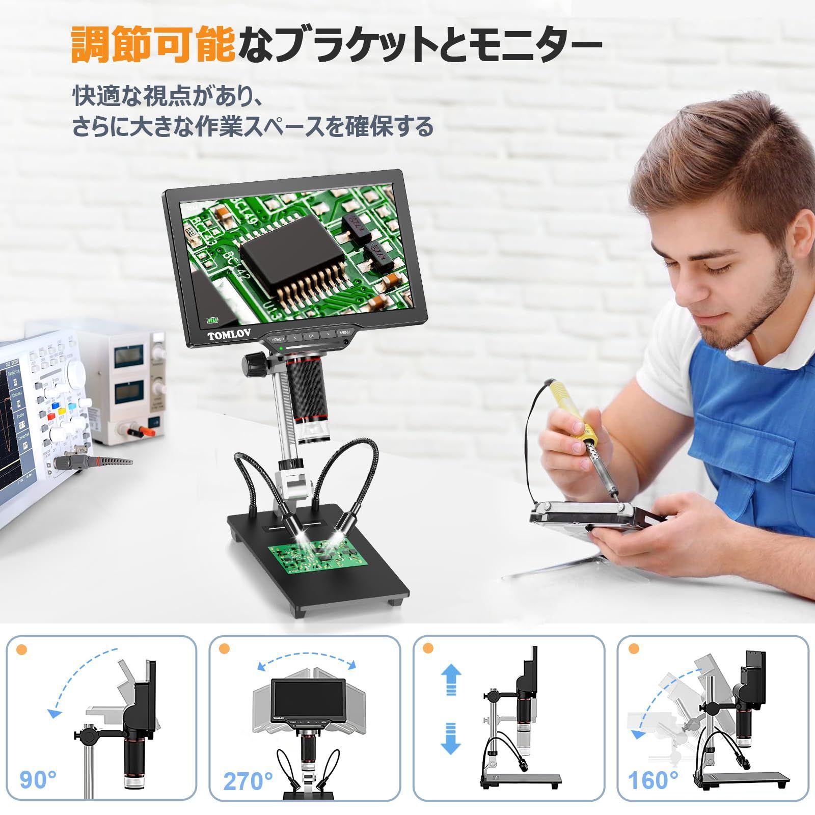 デジタル顕微鏡 8インチモニター LEDライト USB接続 【公式通販】