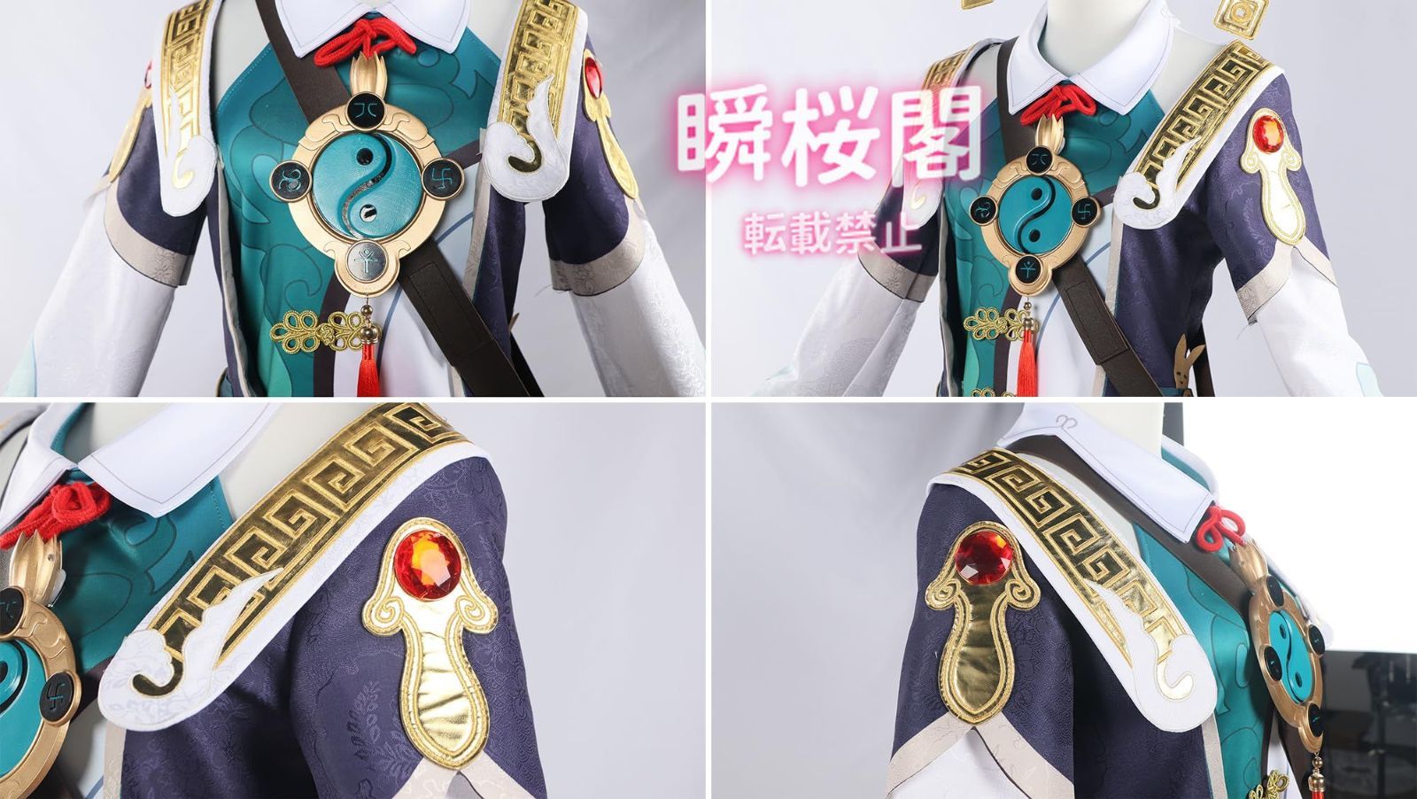 新発売 新発売
