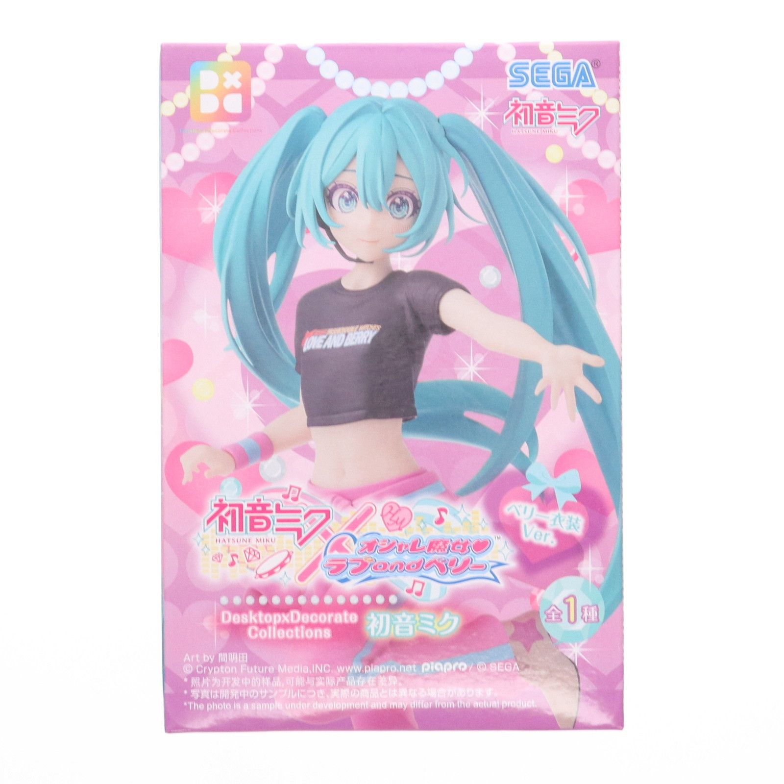 新品 初音ミク フィギュア　7体セット オシャレ魔女ラブ&ベリー衣装Ver 初音ミク×オシャレ魔女 ラブ and ベリー Desktop×Decorate