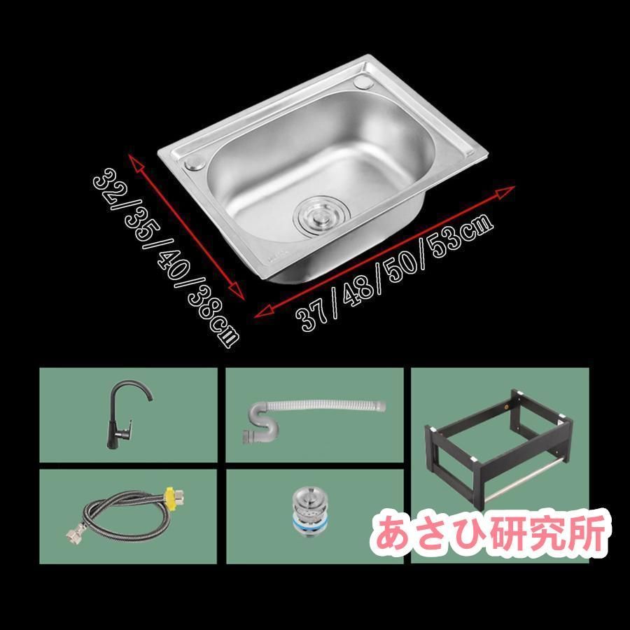 シングルボウルシンク