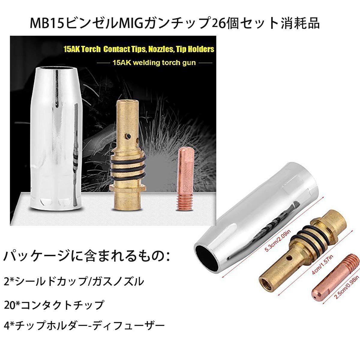 新着商品】コンタクトチップ コンタクトノズル ホルダーMIG溶接機消耗