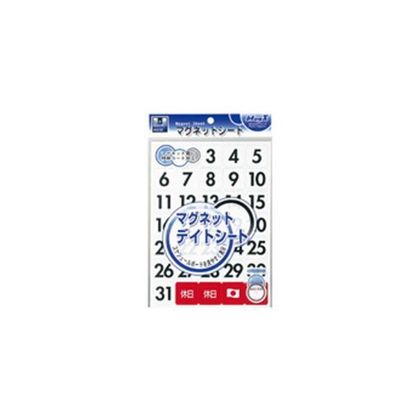 （まとめ）マグエックス マグネットデイトシート MSD-31B 大【×20セット