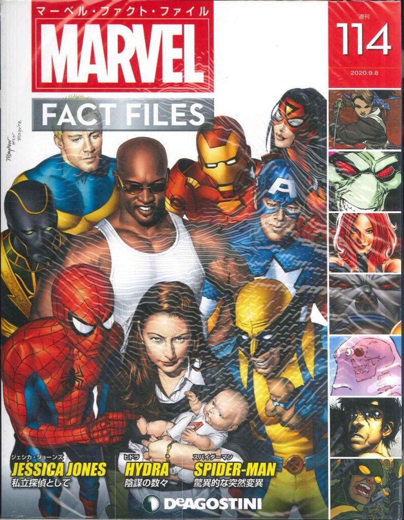 週刊マーベル・ファクト・ファイル　No.1 週刊 マーベル・ファクト・ファイル｜定期購読 - 雑誌のFujisan