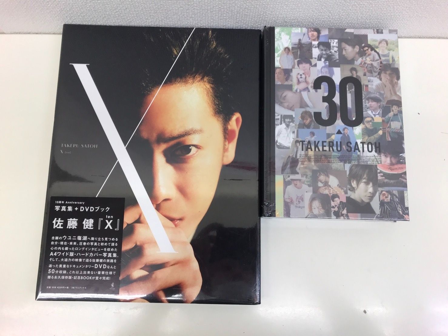 K【新品】佐藤健 2冊セット 写真集 DVDブック アニバーサリーブック