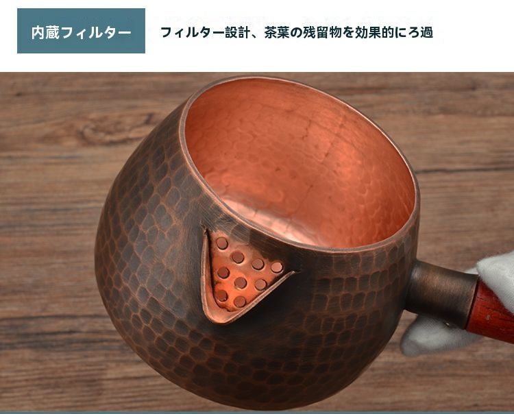 湯冷まし
