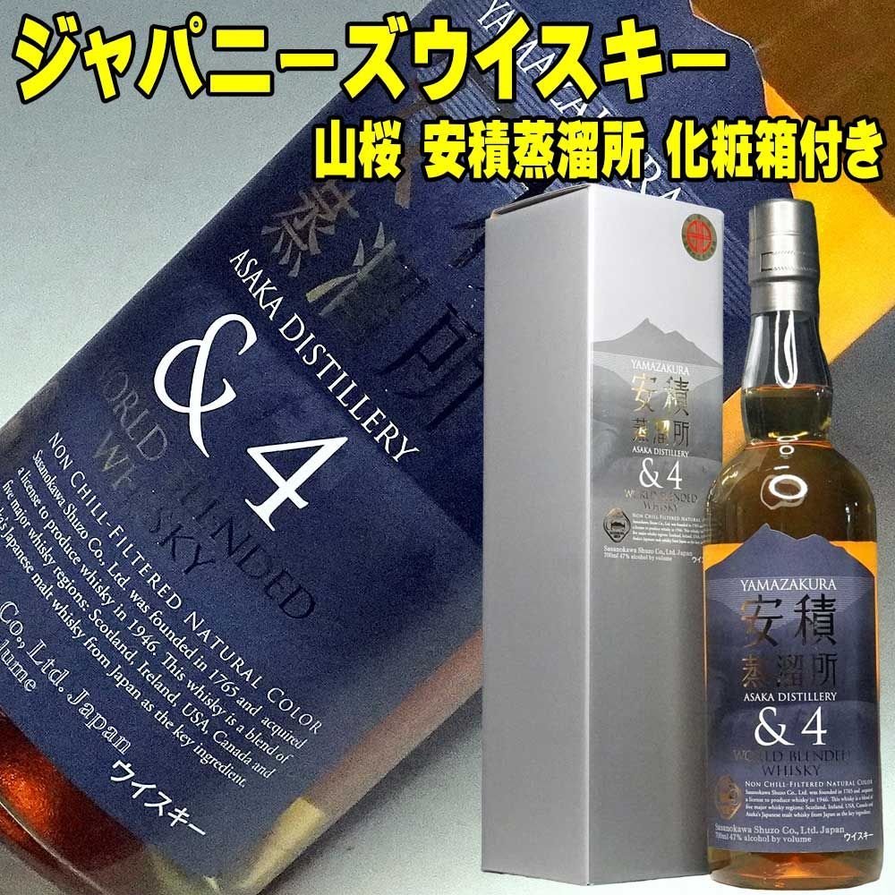 サントリー 山崎 12年 空き箱 化粧箱 カートン 6枚セット【AFI22