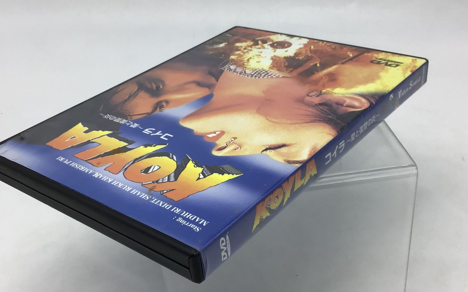 8299 DVD インド映画 KOYLA（コイラ）～愛と復讐の炎～ 1997年 シャー