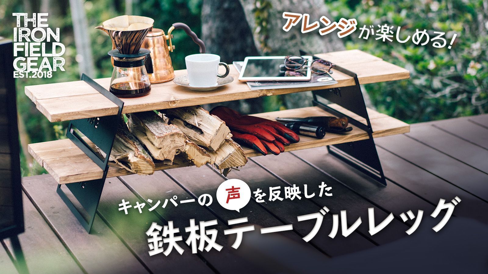 【新品未使用】アウトドアテーブル 鉄製 楽天市場】キャンプ テーブル 鉄の通販