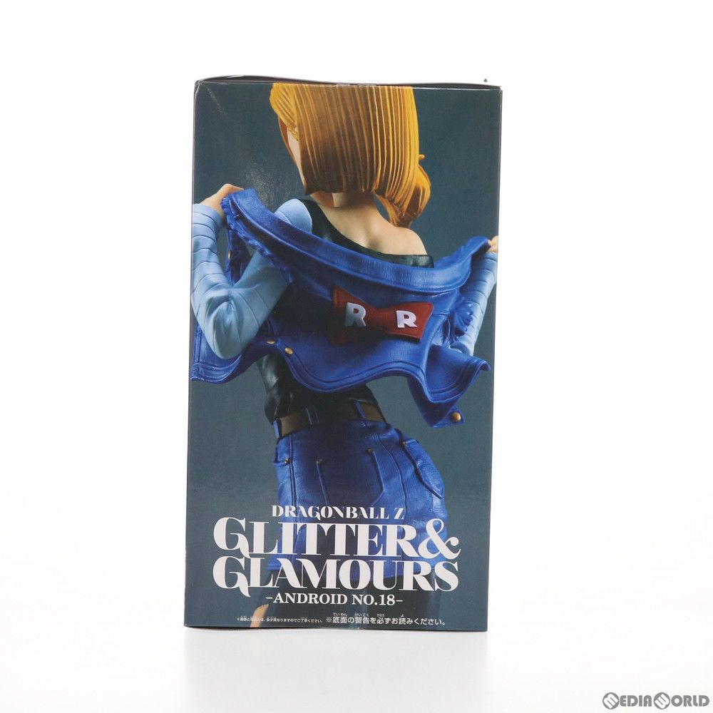 ドラゴンボール GLITTER & GLAMOURS 18号 Amazon.co.jp: バンプレスト プライズフィギュア ドラゴンボール