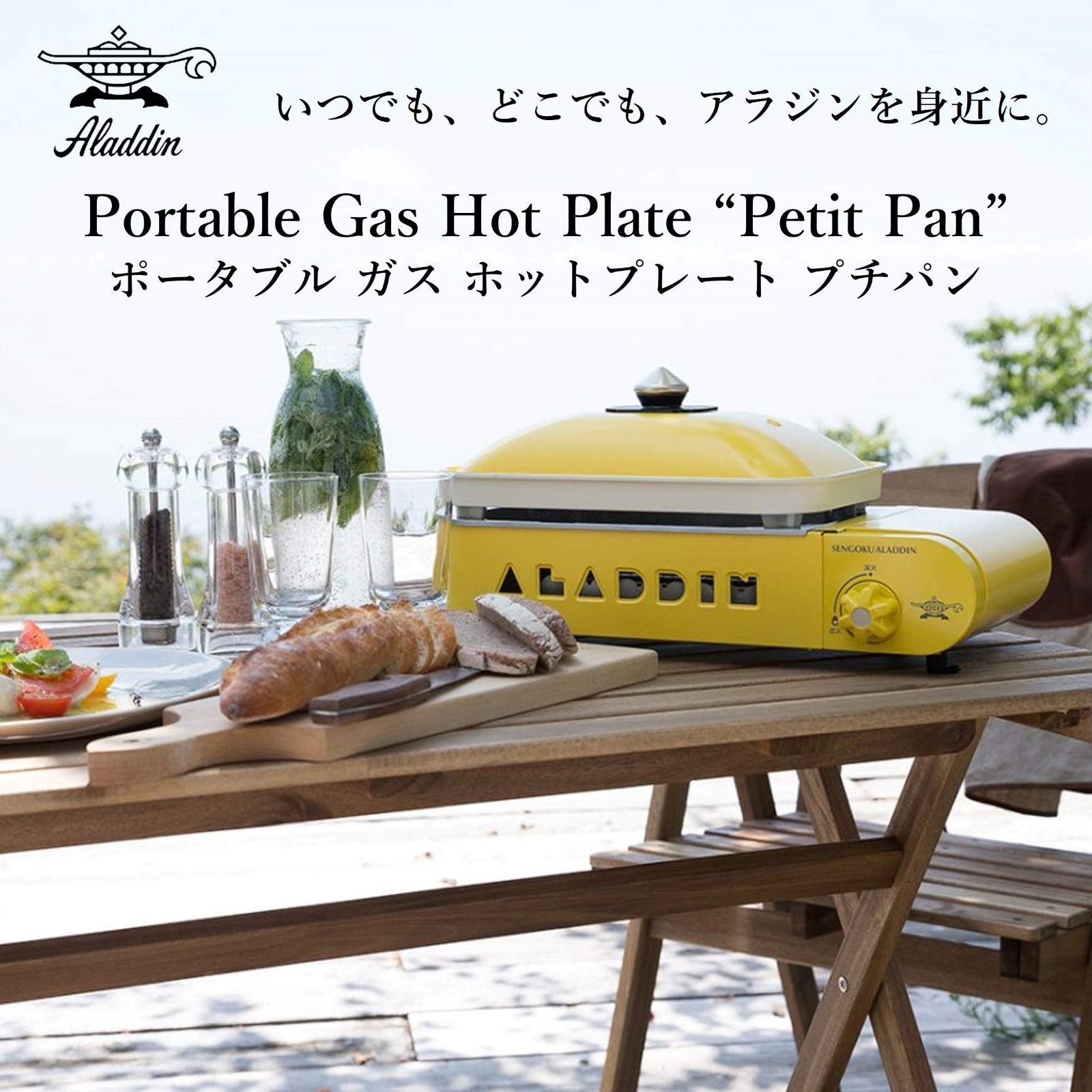 カセットボンベ式