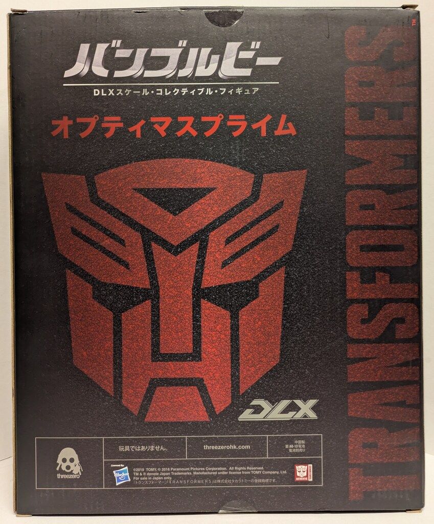 THREEZERO