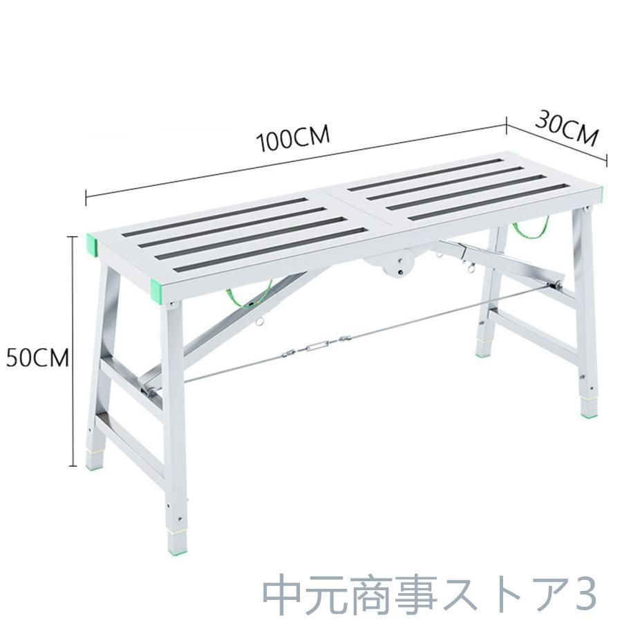 軽量脚立