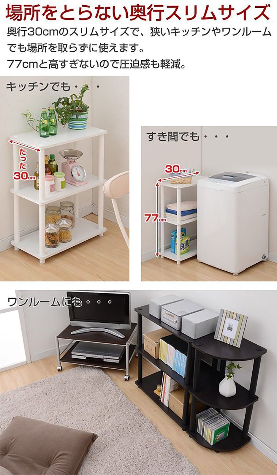 ダークブラウン SR-3