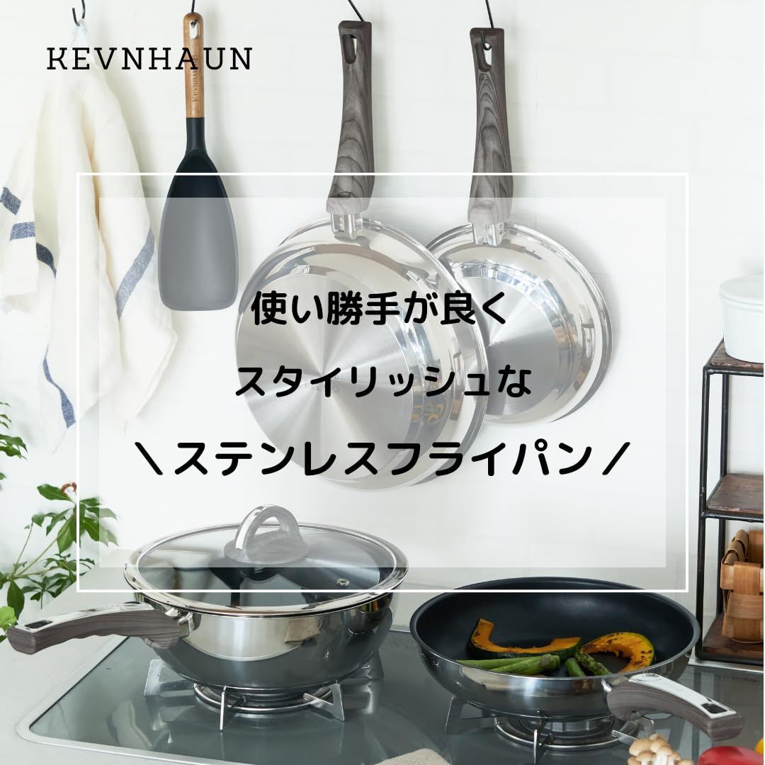 【人気商品】お手入れ簡単 フッ素樹脂加工 KVFP20 ステンレスフライパン20cm ケヴンハウン KEVNHAUN