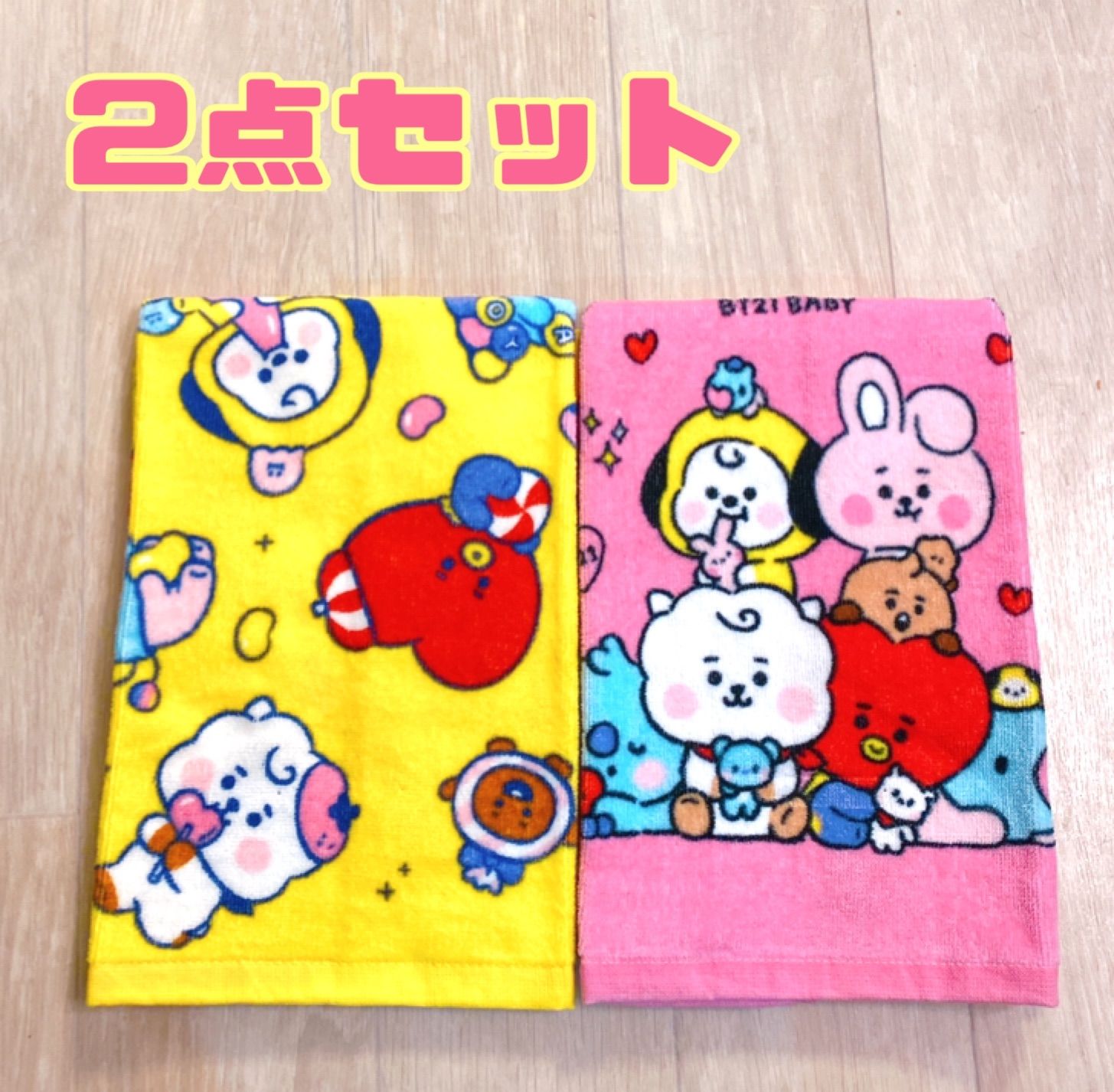 BTS アベイルコラボBT21 タオルハンカチ COOKY 激安通販の - ハンカチ