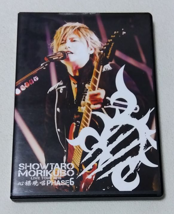 森久保祥太郎 LIVE TOUR 2025 心・裸・晩・唱 ～PHASE10