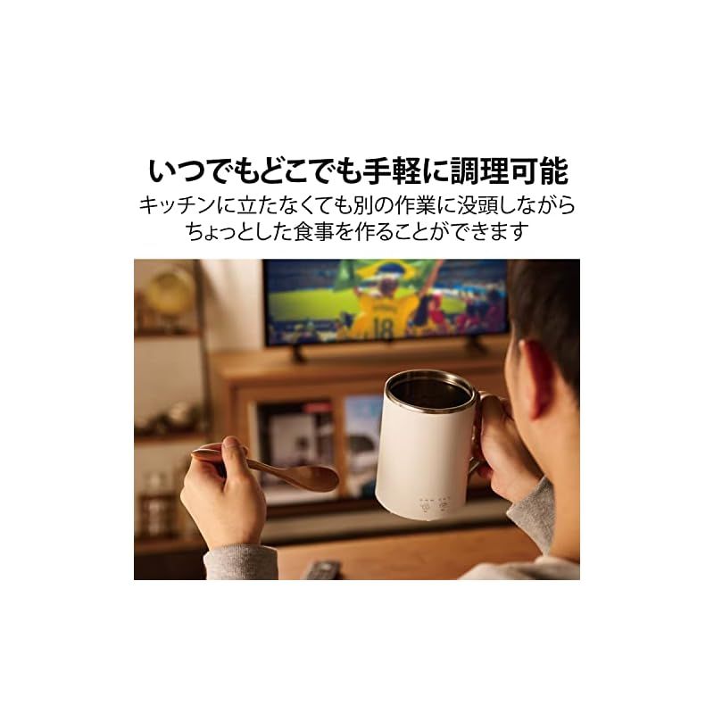 エレコム マグカップ型電気なべ 電気ケトル 350mL Cook Mug クックマグ 湯沸かし 煮込み 温度調節 タイマー付き 保温 スープメーカー ケーブル長 1.5m ホワイト HAC-EP02WH 1 WWW_KANDAIZUMI_COM