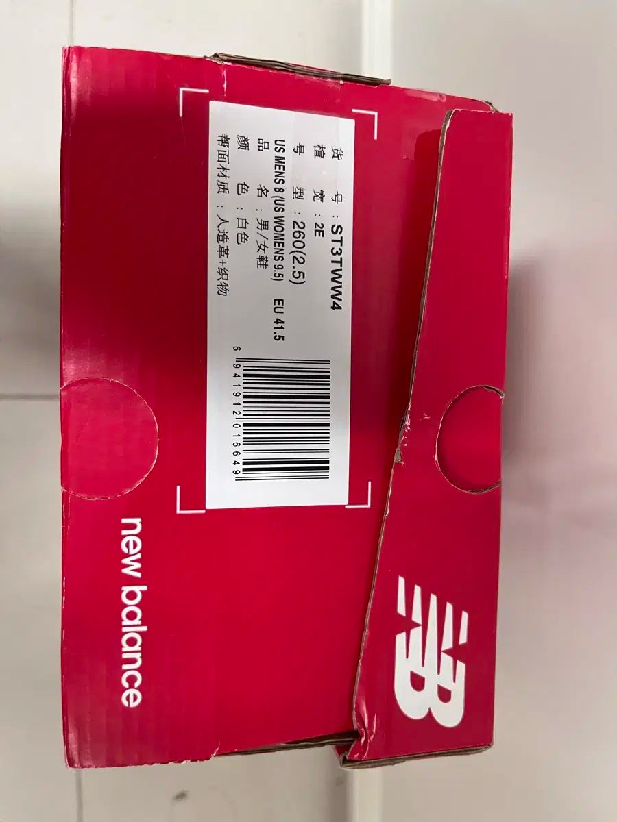 New Balance