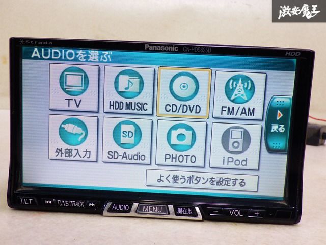 フルセグ CN-HDS625TD HDDナビ　Panasonic Panasonic CN-HDS625D HDD - メルカリ