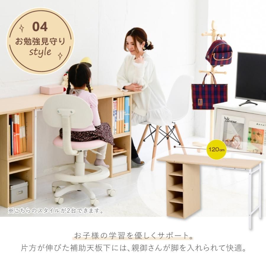 ☆特大SALE☆ツインデスク 学習机 子供 学習机 ツイン 勉強机 
