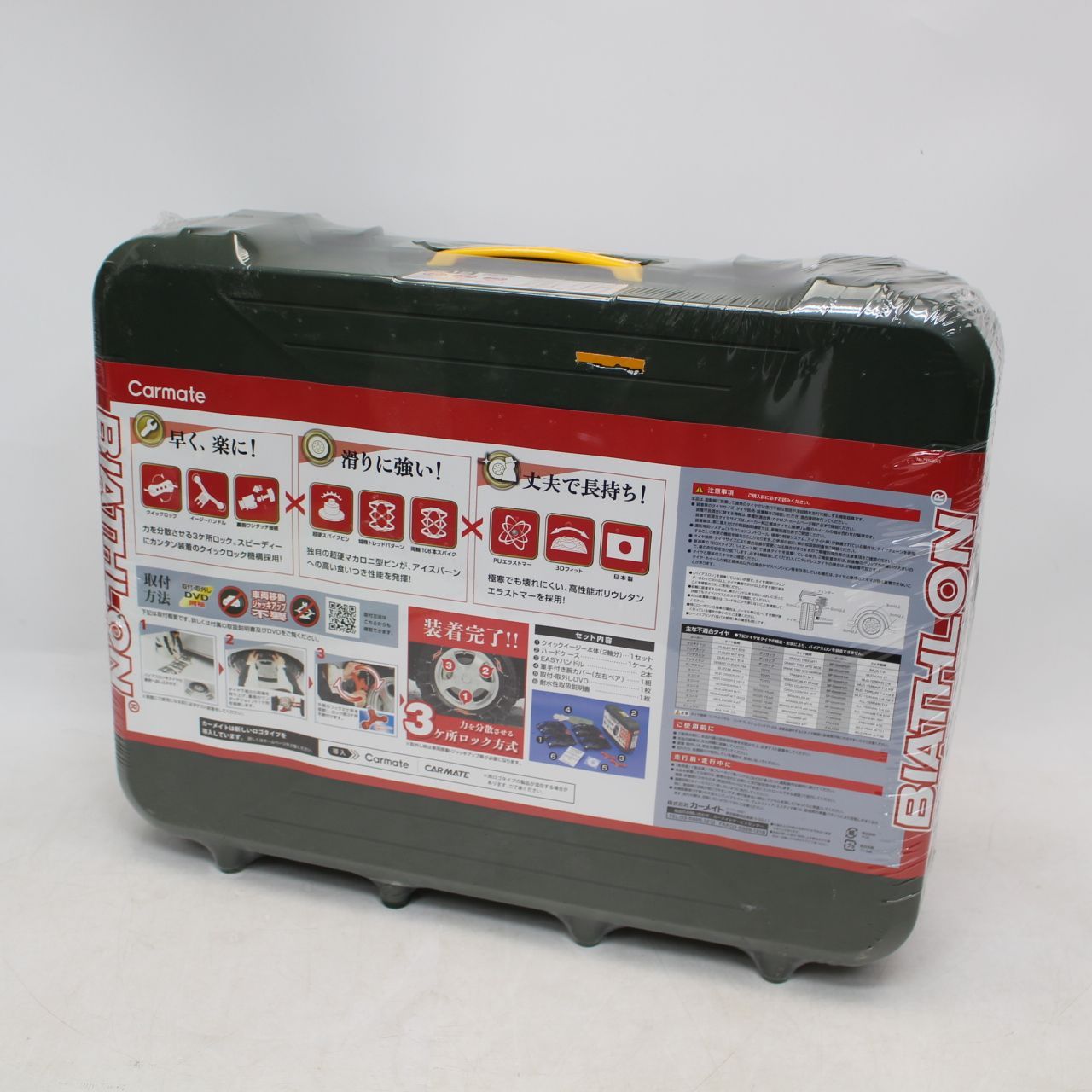 非金属チェーン